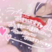 ヒメ日記 2025/11/19 14:01 投稿 さゆ 池袋風俗　池袋いきなりビンビン伝説