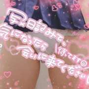 ヒメ日記 2025/11/19 21:01 投稿 さゆ 池袋風俗　池袋いきなりビンビン伝説