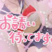 ヒメ日記 2025/11/22 17:20 投稿 さゆ 池袋風俗　池袋いきなりビンビン伝説