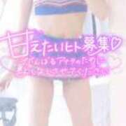 ヒメ日記 2025/11/24 16:49 投稿 さゆ 池袋風俗　池袋いきなりビンビン伝説