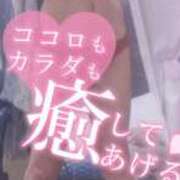 ヒメ日記 2025/11/30 16:15 投稿 さゆ 池袋風俗　池袋いきなりビンビン伝説