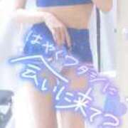 ヒメ日記 2025/12/04 14:04 投稿 さゆ 池袋風俗　池袋いきなりビンビン伝説