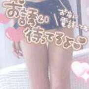 ヒメ日記 2025/12/08 17:27 投稿 さゆ 池袋風俗　池袋いきなりビンビン伝説