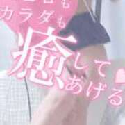 さゆ 思ぬ出会い✨運命ってあるのかも💓 池袋風俗　池袋いきなりビンビン伝説