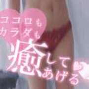 ヒメ日記 2025/12/12 16:28 投稿 さゆ 池袋風俗　池袋いきなりビンビン伝説