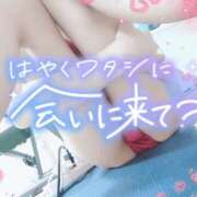 ヒメ日記 2025/12/15 23:11 投稿 さゆ 池袋風俗　池袋いきなりビンビン伝説