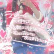 ヒメ日記 2025/12/25 20:32 投稿 さゆ 池袋風俗　池袋いきなりビンビン伝説