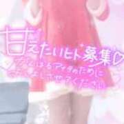 ヒメ日記 2025/12/25 23:40 投稿 さゆ 池袋風俗　池袋いきなりビンビン伝説