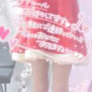 ヒメ日記 2025/12/26 12:48 投稿 さゆ 池袋風俗　池袋いきなりビンビン伝説