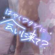 ヒメ日記 2025/12/29 16:41 投稿 さゆ 池袋風俗　池袋いきなりビンビン伝説