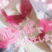 ヒメ日記 2026/01/15 14:14 投稿 さゆ 池袋風俗　池袋いきなりビンビン伝説