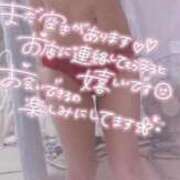 ヒメ日記 2026/01/16 11:45 投稿 さゆ 池袋風俗　池袋いきなりビンビン伝説