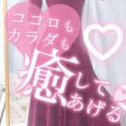 ヒメ日記 2026/01/16 12:16 投稿 さゆ 池袋風俗　池袋いきなりビンビン伝説