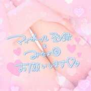 ヒメ日記 2026/01/26 10:30 投稿 さゆ 池袋風俗　池袋いきなりビンビン伝説