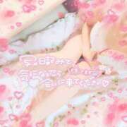 ヒメ日記 2026/01/28 17:45 投稿 さゆ 池袋風俗　池袋いきなりビンビン伝説