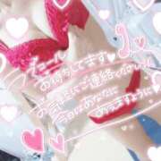 ヒメ日記 2026/02/08 22:03 投稿 さゆ 池袋風俗　池袋いきなりビンビン伝説