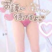 ヒメ日記 2026/02/28 12:32 投稿 さゆ 池袋風俗　池袋いきなりビンビン伝説