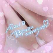 ヒメ日記 2026/03/12 13:01 投稿 さゆ 池袋風俗　池袋いきなりビンビン伝説