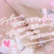 ヒメ日記 2026/04/08 10:31 投稿 さゆ 池袋風俗　池袋いきなりビンビン伝説