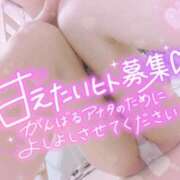 ヒメ日記 2026/04/08 11:45 投稿 さゆ 池袋風俗　池袋いきなりビンビン伝説