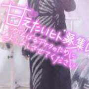 ヒメ日記 2026/04/11 11:09 投稿 さゆ 池袋風俗　池袋いきなりビンビン伝説