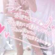 ヒメ日記 2026/04/13 09:30 投稿 さゆ 池袋風俗　池袋いきなりビンビン伝説