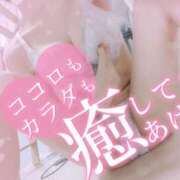 ヒメ日記 2026/04/16 14:30 投稿 さゆ 池袋風俗　池袋いきなりビンビン伝説