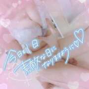 ヒメ日記 2026/04/22 12:52 投稿 さゆ 池袋風俗　池袋いきなりビンビン伝説