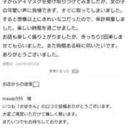 ヒメ日記 2026/04/24 18:45 投稿 さゆ 池袋風俗　池袋いきなりビンビン伝説