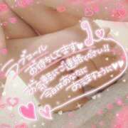 ヒメ日記 2026/04/30 10:17 投稿 さゆ 池袋風俗　池袋いきなりビンビン伝説