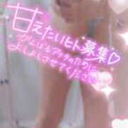 ヒメ日記 2026/05/10 18:45 投稿 さゆ 池袋風俗　池袋いきなりビンビン伝説