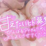 ヒメ日記 2026/05/14 15:55 投稿 さゆ 池袋風俗　池袋いきなりビンビン伝説