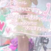ヒメ日記 2026/06/21 13:22 投稿 さゆ 池袋風俗　池袋いきなりビンビン伝説
