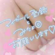 ヒメ日記 2026/07/01 13:45 投稿 さゆ 池袋風俗　池袋いきなりビンビン伝説
