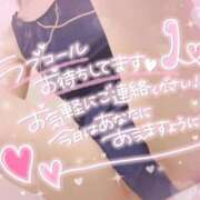 ヒメ日記 2026/07/16 11:01 投稿 さゆ 池袋風俗　池袋いきなりビンビン伝説