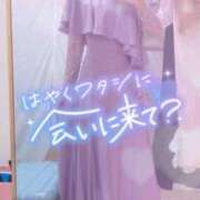 ヒメ日記 2026/08/02 11:27 投稿 さゆ 池袋風俗　池袋いきなりビンビン伝説