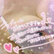 ヒメ日記 2026/08/15 17:41 投稿 さゆ 池袋風俗　池袋いきなりビンビン伝説