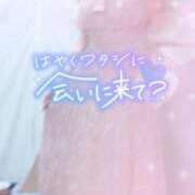 ヒメ日記 2026/08/21 15:45 投稿 さゆ 池袋風俗　池袋いきなりビンビン伝説