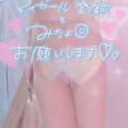ヒメ日記 2026/08/31 18:15 投稿 さゆ 池袋風俗　池袋いきなりビンビン伝説