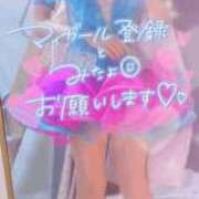 ヒメ日記 2026/09/10 13:45 投稿 さゆ 池袋風俗　池袋いきなりビンビン伝説