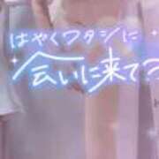 ヒメ日記 2026/09/15 12:06 投稿 さゆ 池袋風俗　池袋いきなりビンビン伝説