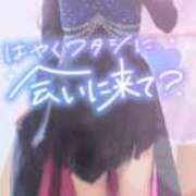 ヒメ日記 2026/09/25 19:03 投稿 さゆ 池袋風俗　池袋いきなりビンビン伝説