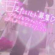 ヒメ日記 2026/09/27 10:23 投稿 さゆ 池袋風俗　池袋いきなりビンビン伝説