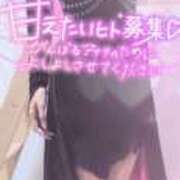 ヒメ日記 2026/09/27 12:21 投稿 さゆ 池袋風俗　池袋いきなりビンビン伝説