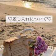 ヒメ日記 2025/09/04 18:15 投稿 マホ Celeb Garden(セレブガーデン)