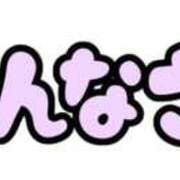 ヒメ日記 2025/10/12 13:39 投稿 マホ Celeb Garden(セレブガーデン)