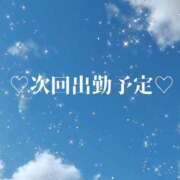 ヒメ日記 2026/03/13 16:57 投稿 マホ Celeb Garden(セレブガーデン)