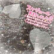 ヒメ日記 2026/04/03 15:18 投稿 マホ Celeb Garden(セレブガーデン)