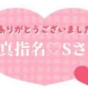 ヒメ日記 2026/05/04 11:12 投稿 マホ Celeb Garden(セレブガーデン)