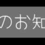 マホ 次回出勤のお知らせ🫧 Celeb Garden(セレブガーデン)